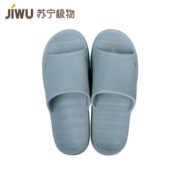 耐磨防滑 ！JIWU 苏宁极物 lt1 男士居家防滑拖鞋 9.9元