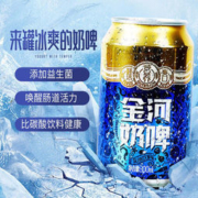 金河 奶啤 尝鲜装 300ml*6罐