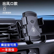 凯威格   车载出风口手机支架