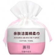 【可签到~】3大卷加厚珍珠纹洗脸巾