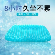 昕科 冰凝胶坐垫