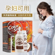 孕妇可用，法国进口 LES 3 CHENES 三橡树 修护型染发剂 135mlx2盒