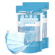 乐樊 一次性使用医用外科口罩  120只装
