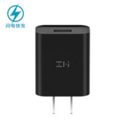 ZMI 紫米 ZMI 18W 支持QC 3.0 设备充电 /充电头/适配器 /充电器适用于苹果安卓手机平板 紫米 HA612黑色