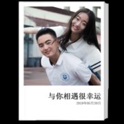 防水防污！傲冠 杂志相册 软壳封面覆膜12寸 24p（30-50图）