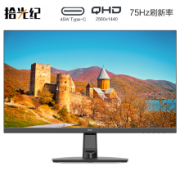26日0点、PLUS会员：BOE 京东方 拾光纪 CA27D0 27英寸ADS显示器（2K、125%sRGB、75Hz）
