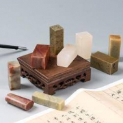 御宝阁 刻姓名印章 青田石印章：1*1*5