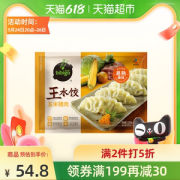 神价 天猫超市 必品阁 王饺子 玉米猪肉馅韩式速冻水饺 1.2kg/48只/袋
