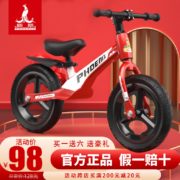 凤凰牌 高配 儿童平衡车 航空级镁铝合金