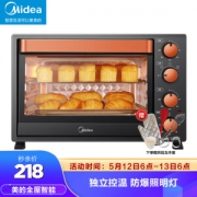 12日6点：Midea 美的 T3-L326B 多功能电烤箱 35L
