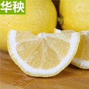 华秧 安岳 黄柠檬 鲜果500g