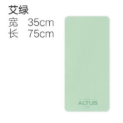 ALTUS 运动毛巾 健身吸水巾  35*75CM