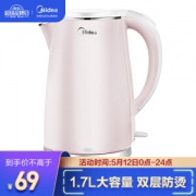 Midea 美的 WHJ1705b 电热水壶 1.7L
