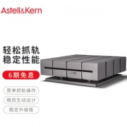Iriver 艾利和 AK RIPPER MKII CD抓轨机