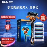 Gillette 吉列 锋隐致顺 剃须刀套装（1刀架+5刀头+赠正装剃须泡210g）