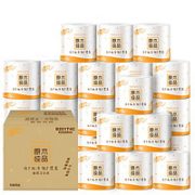 88VIP！Breeze 清风 原木纯品系列 有芯卷纸 4层90克10卷