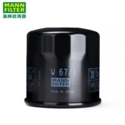 MANNFILTER 曼牌滤清器 W67/1 机油滤清器