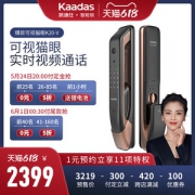 凯迪仕 K20-V 可视对话 智能锁