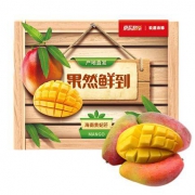 玖原农珍 海南贵妃芒果 C2M定制款 含箱5斤优选装（150-250g）*2件