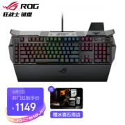 ASUS 华硕 ROG 玩家国度 猎鹰 Horus GK2000 机械键盘