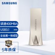 14日0点：SAMSUNG 三星 Bar Plus USB3.1 U盘 128GB 香槟银