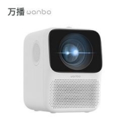 6日0点：万播 wanbo T2 Pro 便携投影仪