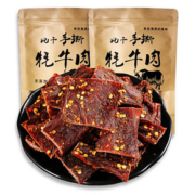 到手18.91 内蒙风干牛肉干250g