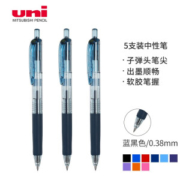 uni 三菱 UMN-138 按动中性笔 0.38mm 12支装