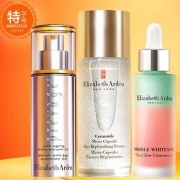 会员专享：Elizabeth Arden 伊丽莎白·雅顿 美白护肤精华试用装