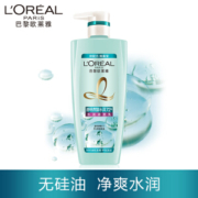 PLUS会员：L'OREAL PARIS 巴黎欧莱雅 透明质酸 水润润发乳 700ml