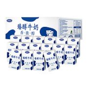 88VIP！Wondersun 完达山 臻醇全脂牛奶 250ml*16/整箱