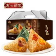 广州酒家 蛋黄肉粽节日礼盒1kg（100g*10只）