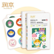 【润本】72贴婴儿卡通防蚊贴驱蚊贴