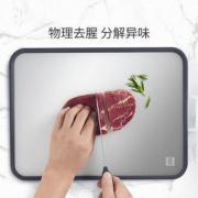 小米有品 火候 304不锈钢双面砧板