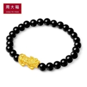 CHOW TAI FOOK 周大福 R21072 貔貅足金手链 0.92g