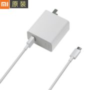 MI 小米 原装65W线充套装 超级快充版