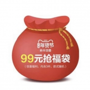 18号0点：GAP 盖璞 女装福袋（含3件商品）