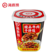 限3200件、11日10点：海底捞 精品牛肉 冲泡米饭 137g