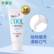 PLUS会员：LION 狮王 ZACT 去烟渍冰爽牙膏 130g