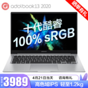 华硕 a豆 adolbook13 13.3英寸笔记本电脑 潮夜绿 i5-1035G1 8G 512G固态 MX330