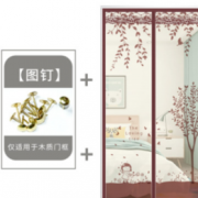 安装方便！夕姿 免打孔防蚊纱门帘（图钉款）多尺寸可选