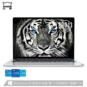 Lenovo 联想 小新 Pro13 2021款 酷睿版 13.3英寸笔记本电脑（i5-1135G7、16GB、512GB、MX450、2.5K、100%sRGB）