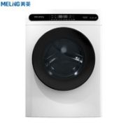 MELING 美菱 G100M14528BH 洗烘一体机 10KG