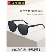 目戏 男女款时尚高清太阳镜