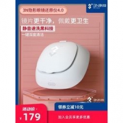 3N 4.0/5.0 隐形眼镜清洗器/还原仪
