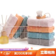 10日6点！grace 洁丽雅 A类纯棉素色洗脸巾 8条装 74*33cm