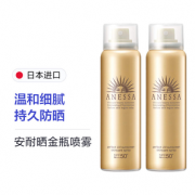 黑卡会员！ANESSA 安热沙 水能户外防晒喷雾 60g*2 178元（需付定金10元，6月1日0点30分付全款）