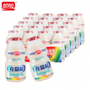 9种乳酸菌！PANPAN FOODS 盼盼 在益起 乳酸菌饮品 100ml*20瓶 整提