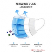 蓝禾医疗 一次性使用医用口罩100片
