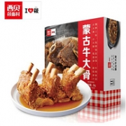 门店人气同款！西贝莜面村 内蒙古牛大骨 半成菜品 2kgx2份 +凑单品